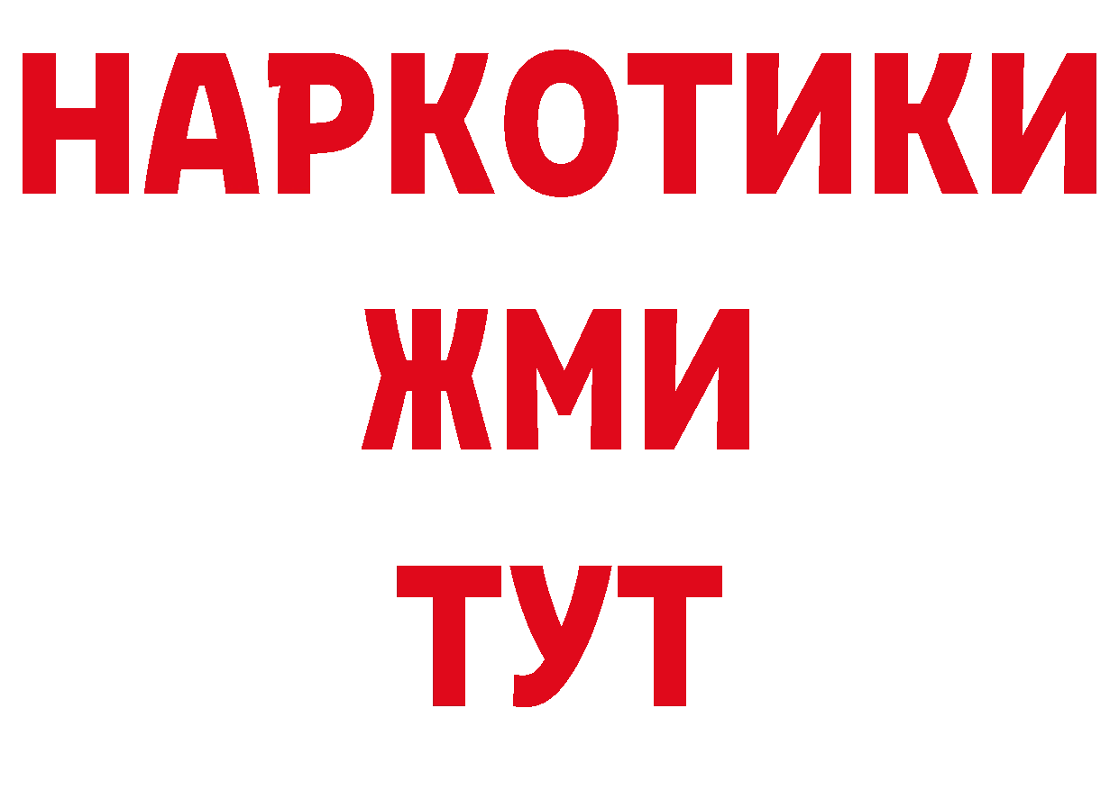 Печенье с ТГК конопля онион дарк нет блэк спрут Кашира